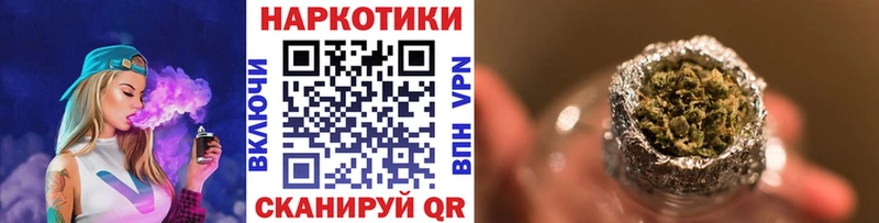Наркошоп Омутнинск COCAIN Меф мяу мяу Альфа ПВП АМФ ГАШ