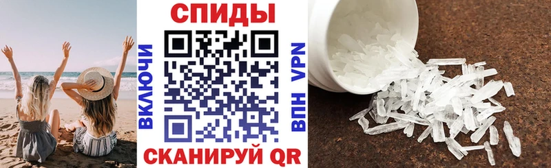 АМФЕТАМИН Розовый  Омутнинск 