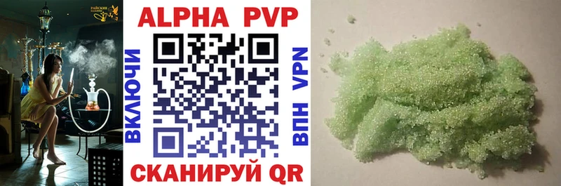 KRAKEN зеркало  хочу наркоту  Омутнинск  APVP мука 
