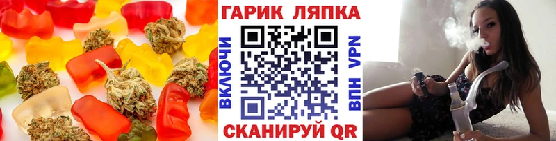 OMG маркетплейс  Омутнинск  Печенье с ТГК конопля 