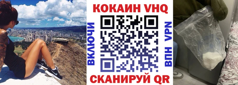 kraken как зайти  Омутнинск  КОКАИН Fish Scale 