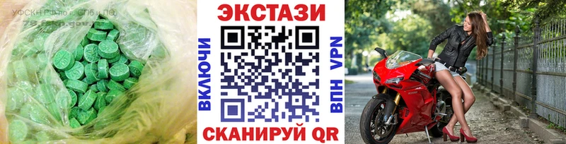 Ecstasy Punisher  мега   Омутнинск 