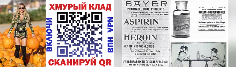 MEGA вход  хочу наркоту  Омутнинск  Героин афганец 