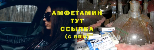хмурый Алексеевка