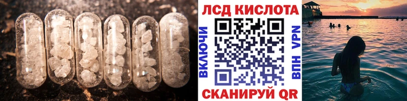 LSD-25 экстази ecstasy наркотики Омутнинск