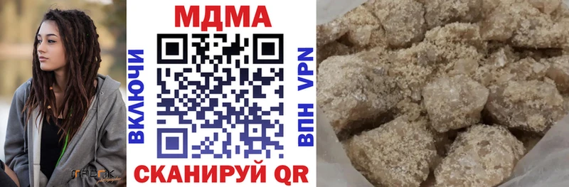 darknet как зайти  купить  цена  Омутнинск  MDMA кристаллы 
