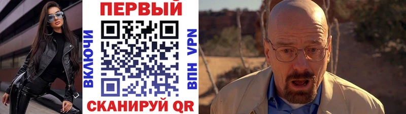 что такое   Омутнинск  МЕТАМФЕТАМИН Декстрометамфетамин 99.9% 