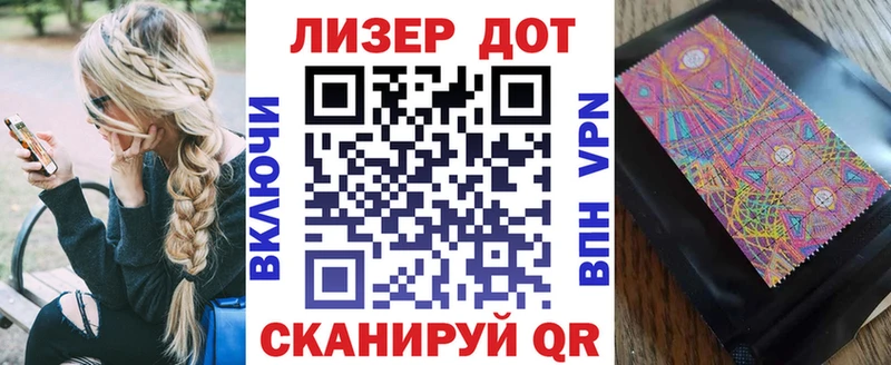 Марки 25I-NBOMe 1,5мг  Омутнинск 