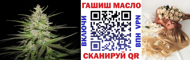 Дистиллят ТГК вейп с тгк  Омутнинск 
